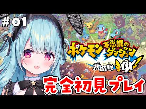 Supika ch. / 星乃すぴか