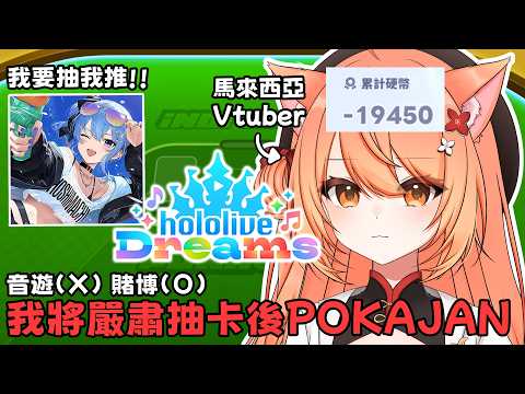 Inori Ch.秋月祁