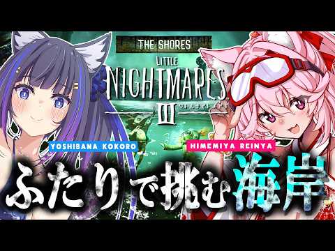 Kokoro Ch. 吉花こころ
