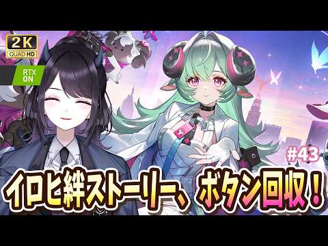 夜魅ちゃんねる