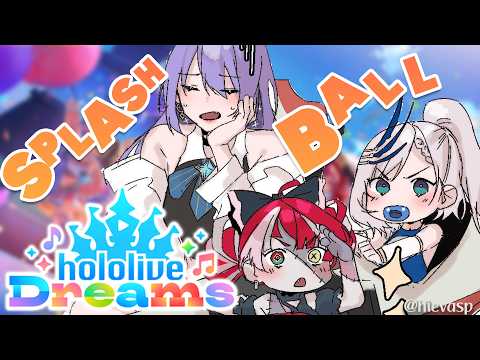 【hololive Dreams】Balling with the Girls 2: Electric Boogaloo #holodori【Pavolia Reine/hololive】