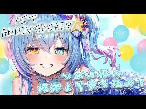 蒼唯みなと / Minato Ch.