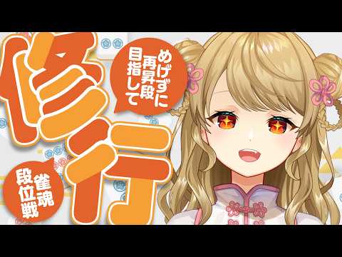 朝陽にいな / Nina Ch.