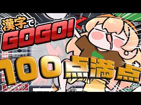 Nene Ch.桃鈴ねね