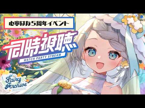 Hana Ch.心寧 はな