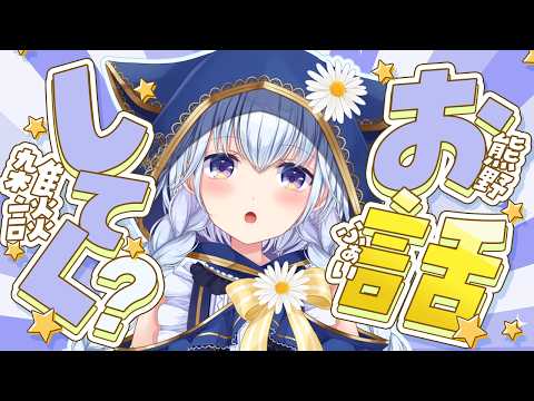 熊野ふぁい / Kumano Phay ch