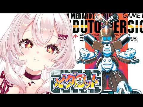 占都ちえる -Urato Chieru-