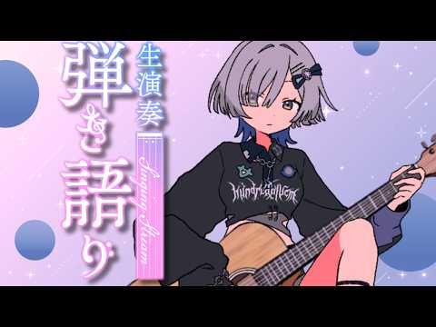 ミナミイズミ / IZUMI MINAMI