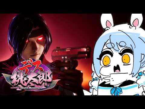 Pekora Ch. 兎田ぺこら