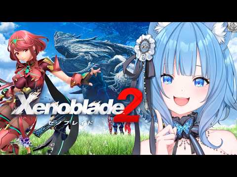 #2【ゼノブレイド2】初見プレイ✨楽園を目指す少年少女の物語が始まる‼️【宗谷いちか /ななしいんく】