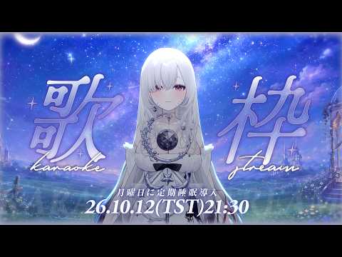 Earendel ch. 厄倫蒂兒