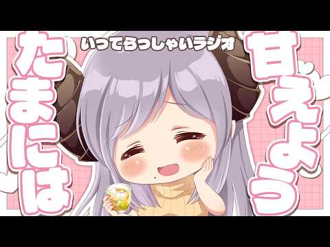 西園寺メアリ / Mary Channel【ななしいんく】
