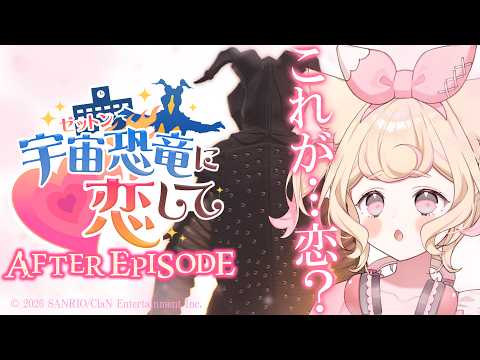 若魔雲ふわり