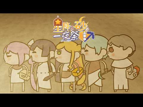 セフィナ / Seffyna【にじさんじ】