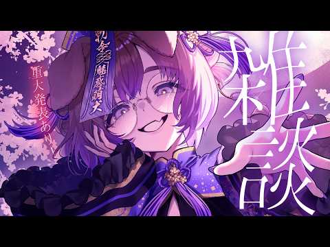 狛江撫子 七変化学所【けもりふ】