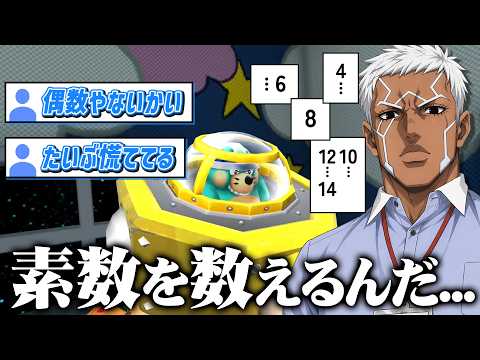 心を落ち着かせるためにプッチ神父になる社築【スーパーマリオギャラクシー/にじさんじ/切り抜き】