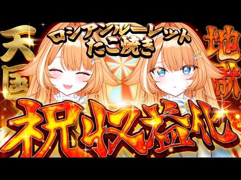 蹄音かさね / Kasane Teion