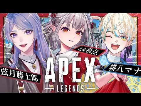 える / Elu【にじさんじ】