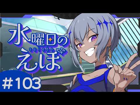 烏星-ebosi-