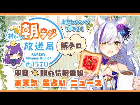 神城くれあ/Kurea Channel