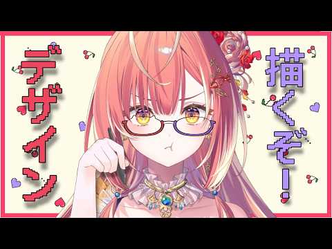 紅波マダイ -2鯛目-