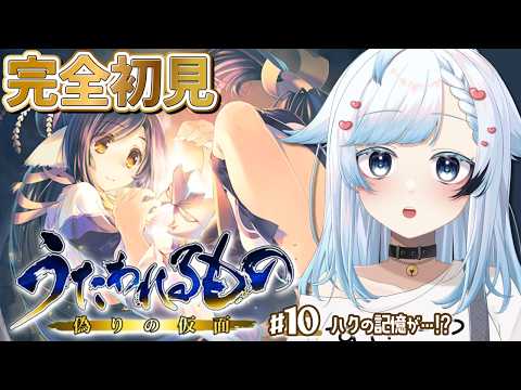 葛籠おり / Tsuzura Ori