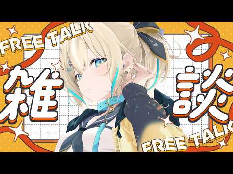 Hinata Ch. 天晴ひなた