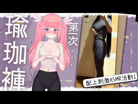 Vanilla Nyoro 香草奈若 【浪海數位 RiyarDigital所屬】