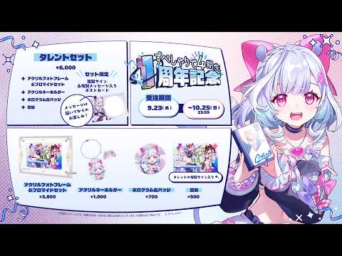 夢見むむ / Mumu Yumemi