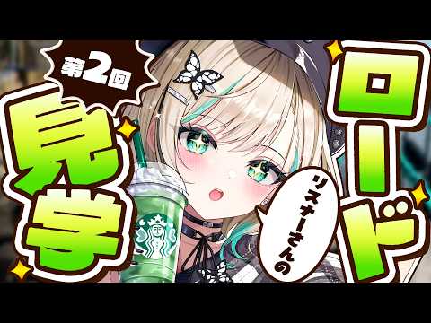 白妙とき - Shirotae Toki -