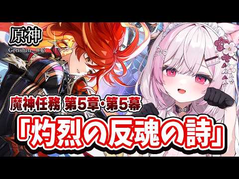 ふぇりしあ / Felicia Ch