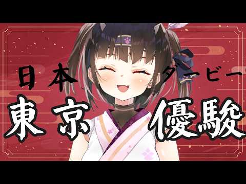 Naru Ch.恵蛇なる