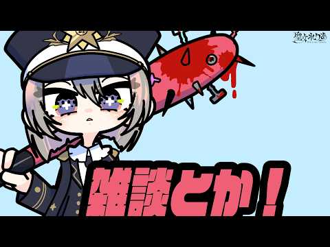 聖女れりあ / Hijirime_Laeria
