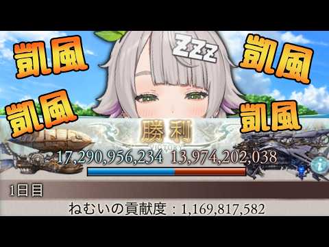 温々ねむみ / NukunukuNemumi