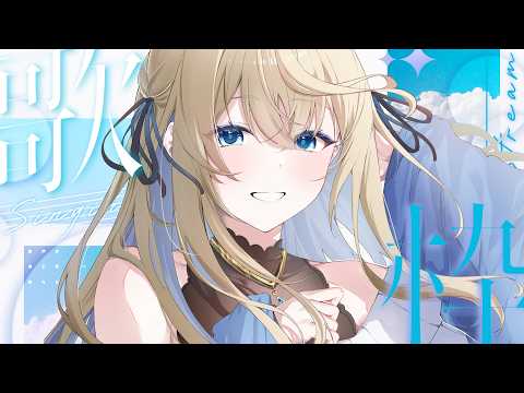 Yua Ch. 真名瀬ゆあ