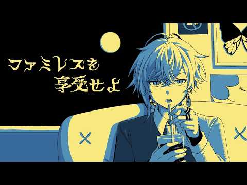 瀬尾カザリ / Ceo Kazari