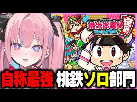 夜羽咲クロネ / Kurone Yousagi