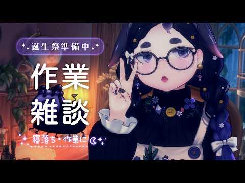 ちむぎ / Chimugi