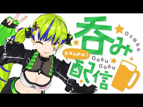 MONA Ch. はいぴんぐモナカ
