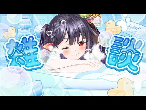Linh Lan Ch. 仁香リンラン【&BLOOM】