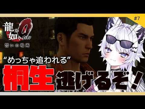Uru Ch.羽瑠流ウル