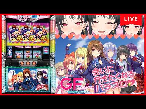 Akane Ch. 七福あかね