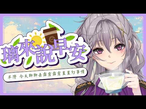 Seri ch.星璃