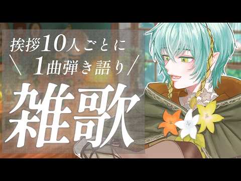 翠星アスト / Asuto Suiboshi
