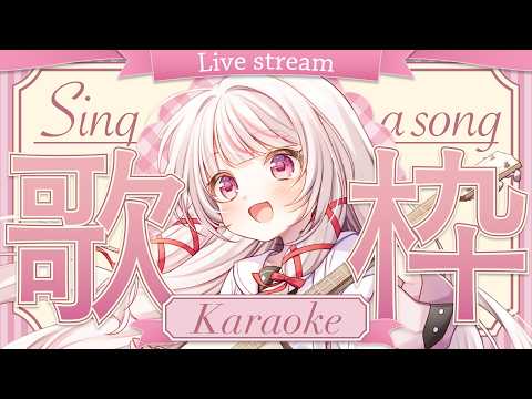【 #弾き語り | SING 】初見さん◎BGM◎お昼のお供にいかがですか? singing stream - #323みすみ #shorts 【歌枠】