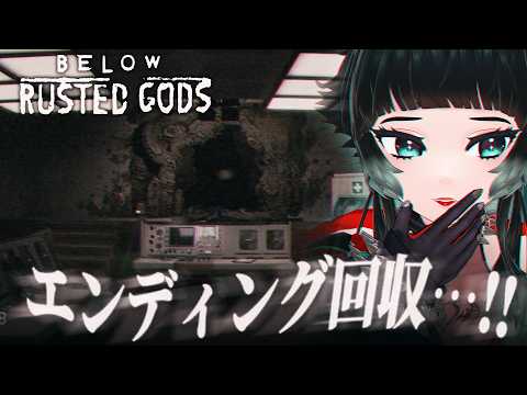 人生 つみこ (ホラーゲーム専門Vtuber)