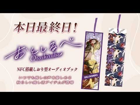 Eru CH.百目鬼える
