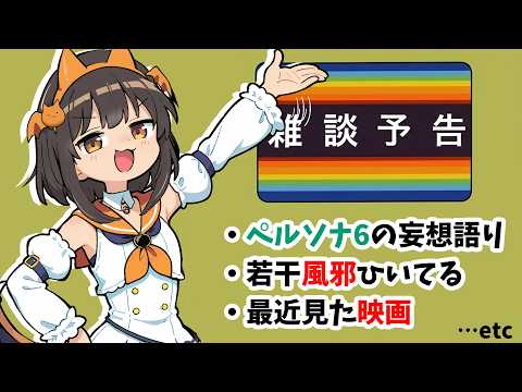 めちめち転生