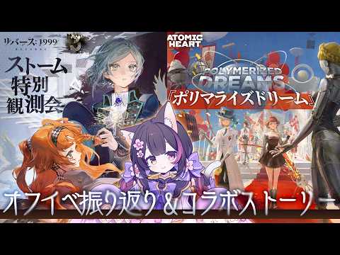 黒月夜桜 / Yozakura Kurotsuki