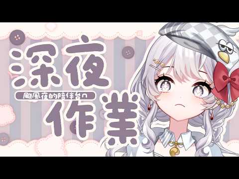 ReLive_灰妲 DaDa